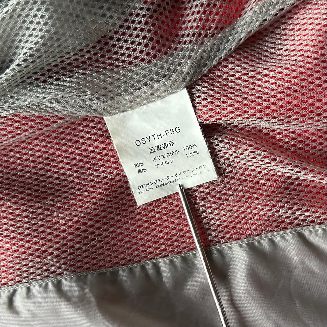 [M]혼다 모터싸이클 바이크 레이싱 자켓 상품이미지10