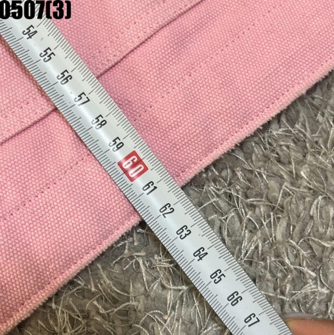 라퍼지스토어 트러커 자 상품이미지7