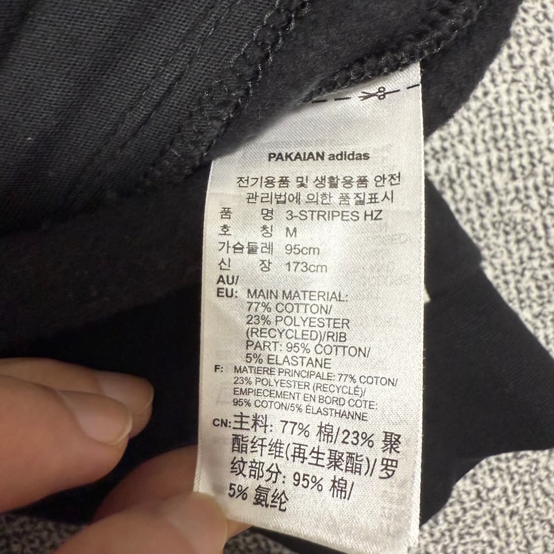 아디다스 파이어버드 반집업 후드 아노락 블랙 M 상품이미지4