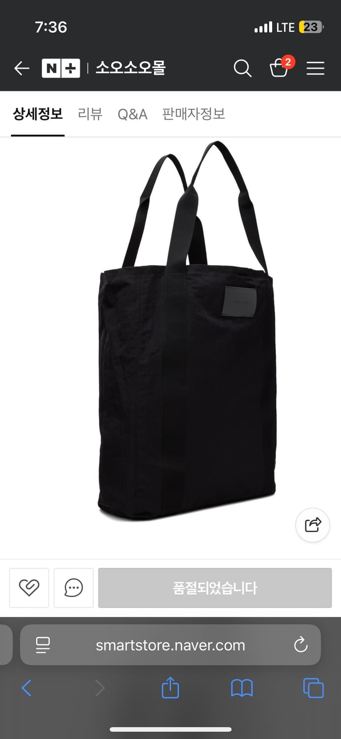 아워레가시 플라이트 토트백 상품이미지1