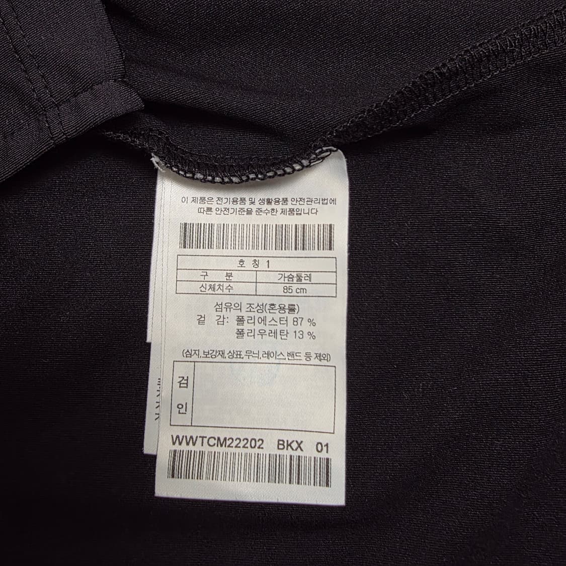 WACC 왁 여성 신품급 골프티셔츠 블랙 1호(S) 상품이미지8
