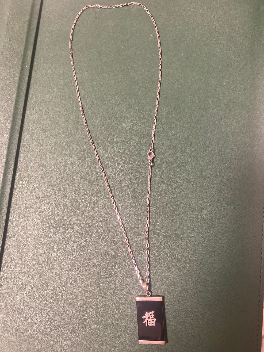 심플한 복(福)자 펜던트 은목걸이 상품이미지1