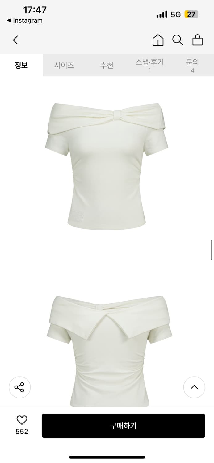 일리고 무신사 에디션 반팔 리본 오프숄더 보우 오프숄더 상품이미지2