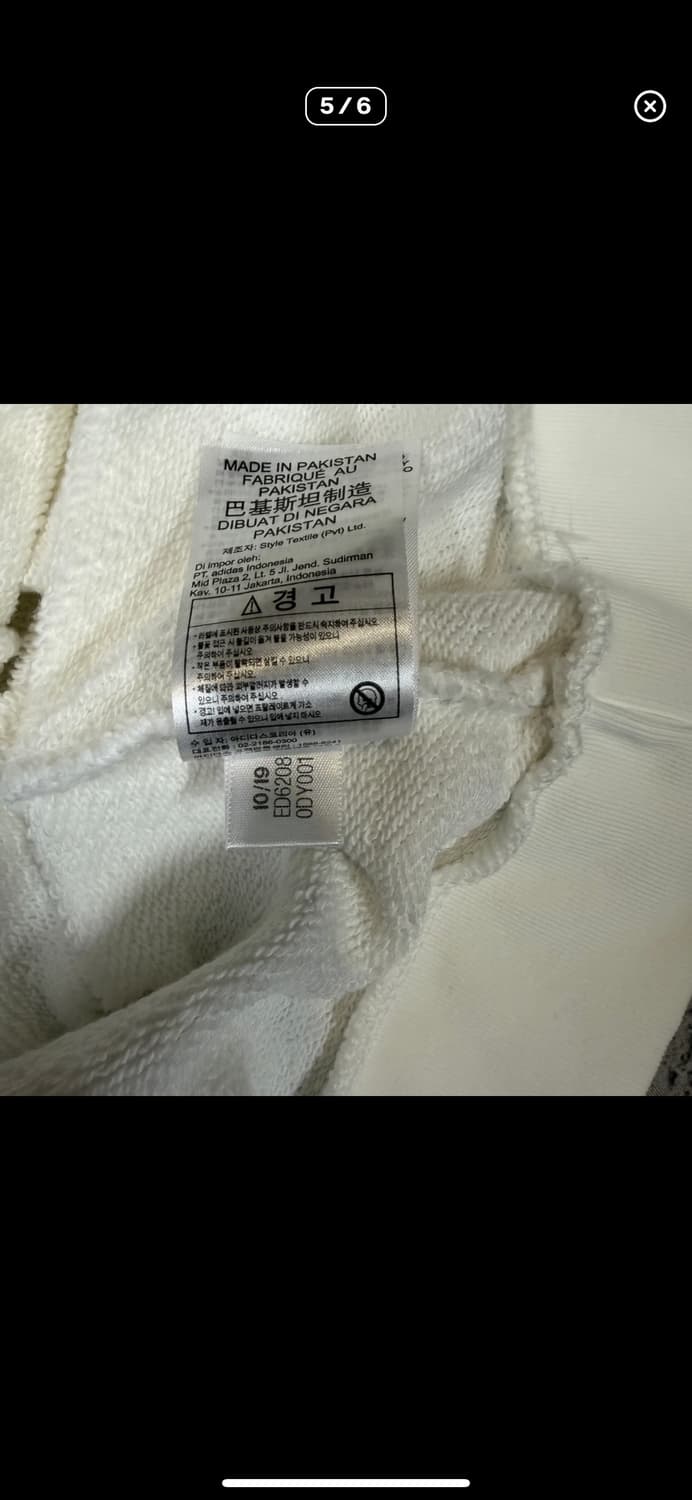  (바배) 아디다스 화이트 트레포일 맨투맨 상품이미지5