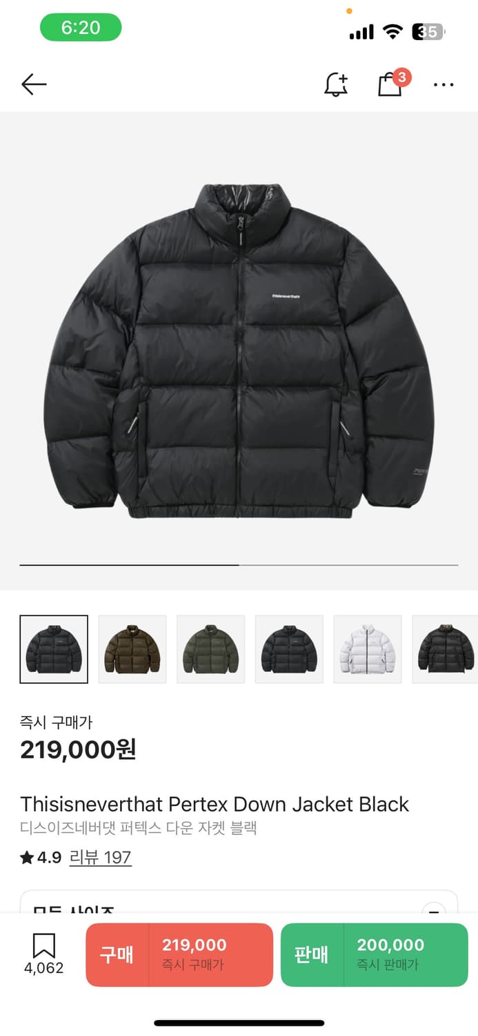 디스이즈네버뎃 패딩 상품이미지1