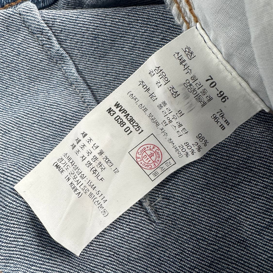 바네사브루노 아떼 24 하이웨스트 데님 진 상품이미지4