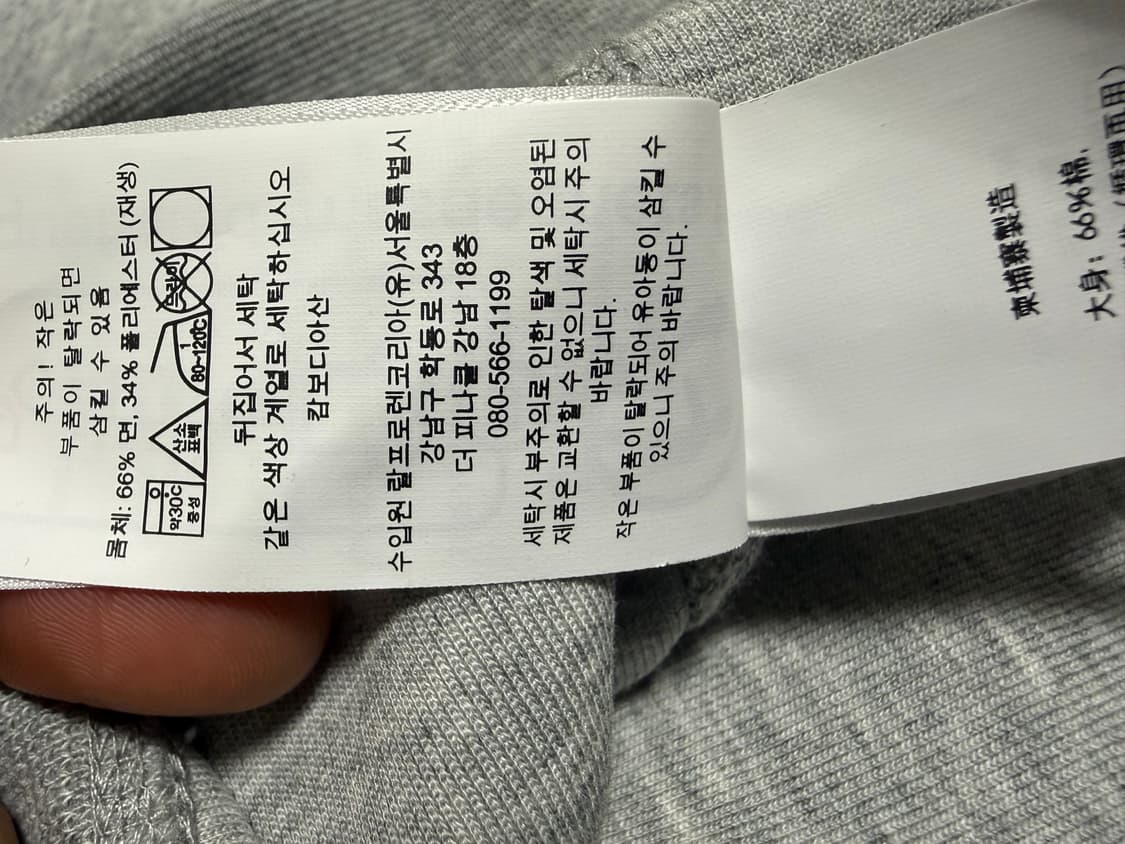 폴로 랄프로렌 베어 맨투맨 S 그레이 (새상품) 상품이미지2