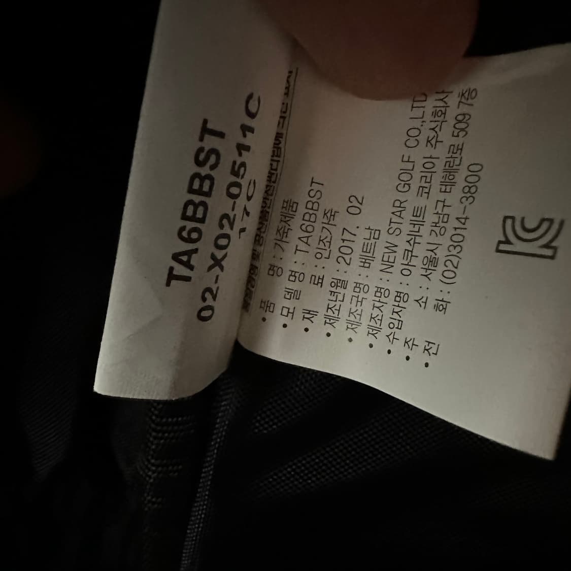 OS 타이틀리스트 골프 보스턴백 상품이미지5