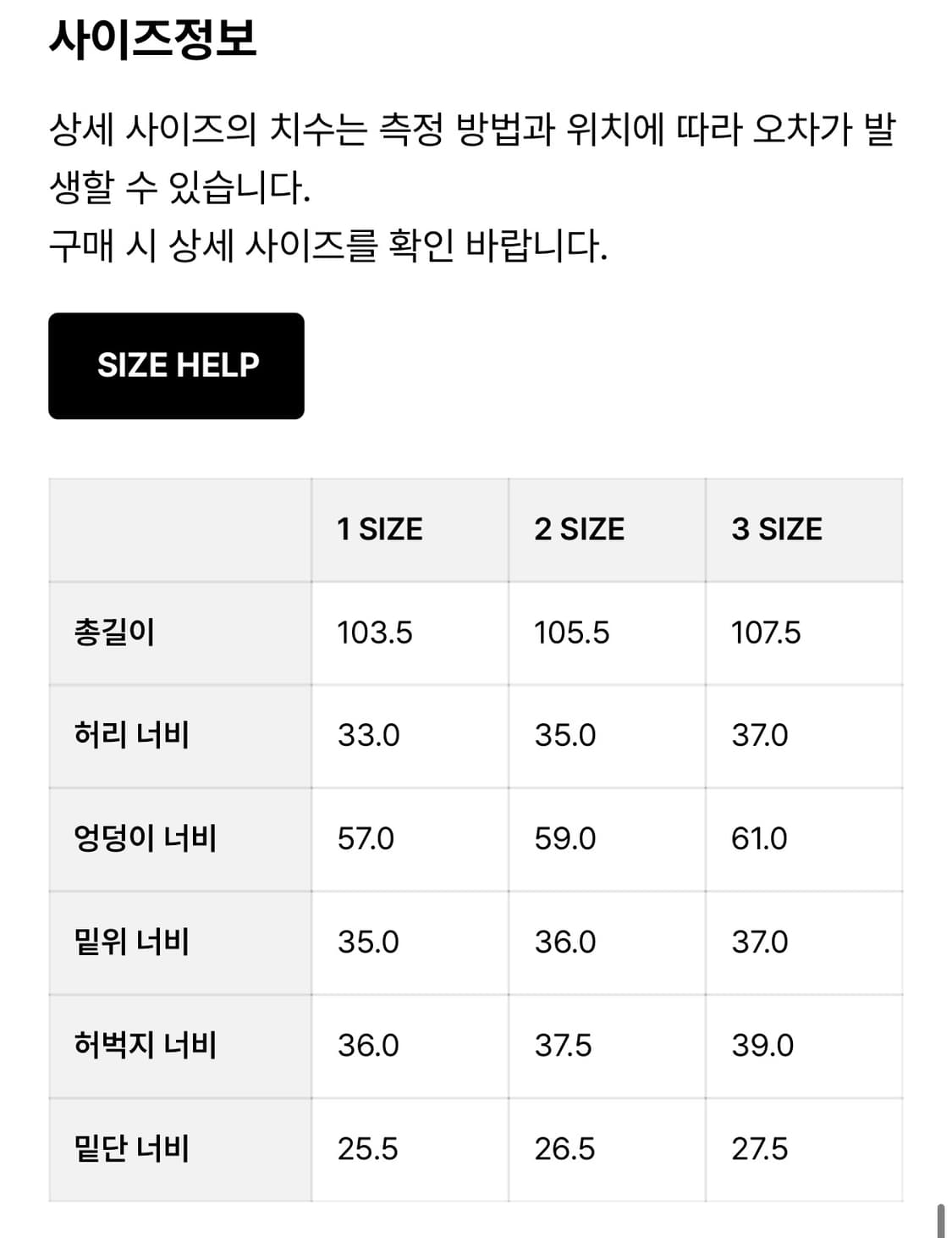 퍼렌 트랙팬츠  상품이미지3