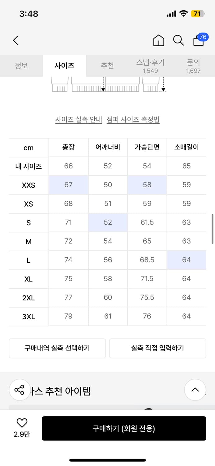 아디다스 트랙탑 L 급처합니다!  상품이미지2