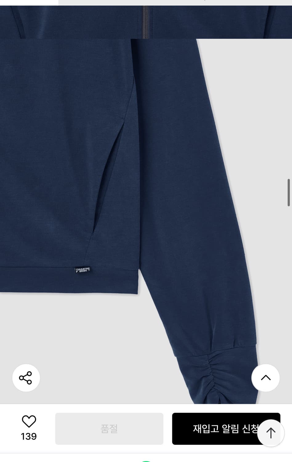 시메트릭퍼센트 슬리브 후드집업 상품이미지10