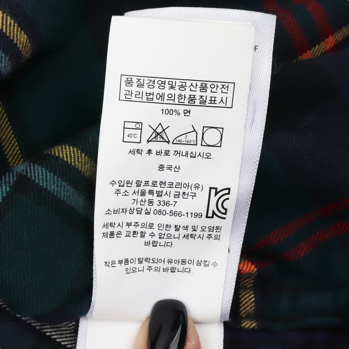 폴로 랄프로렌 패치워크 포켓 체크 셔츠 상품이미지9