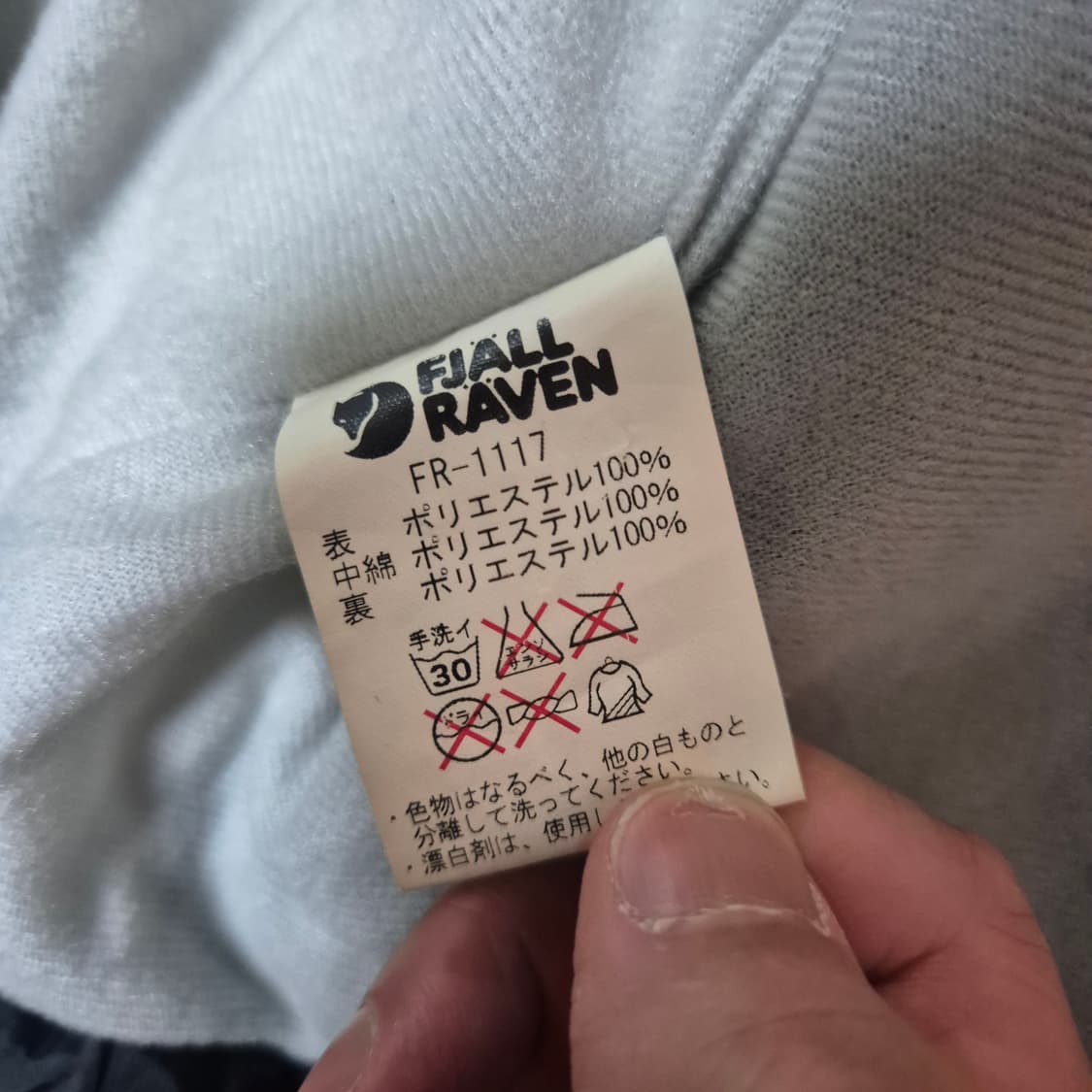 피엘라벤 경량패딩 상품이미지4