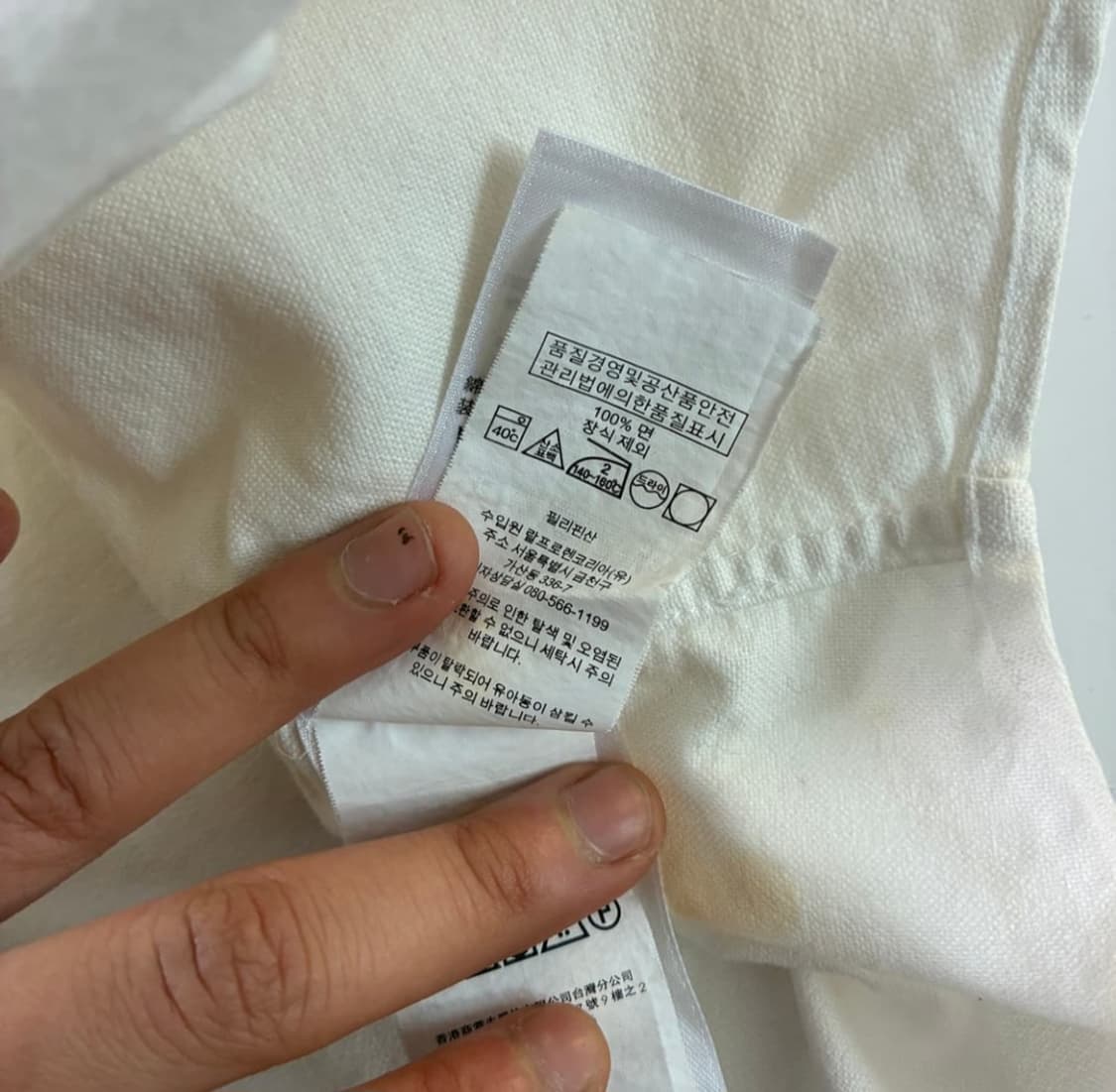 Polo 폴로 랄프로렌 화이트 옥스포드 셔츠 상품이미지5