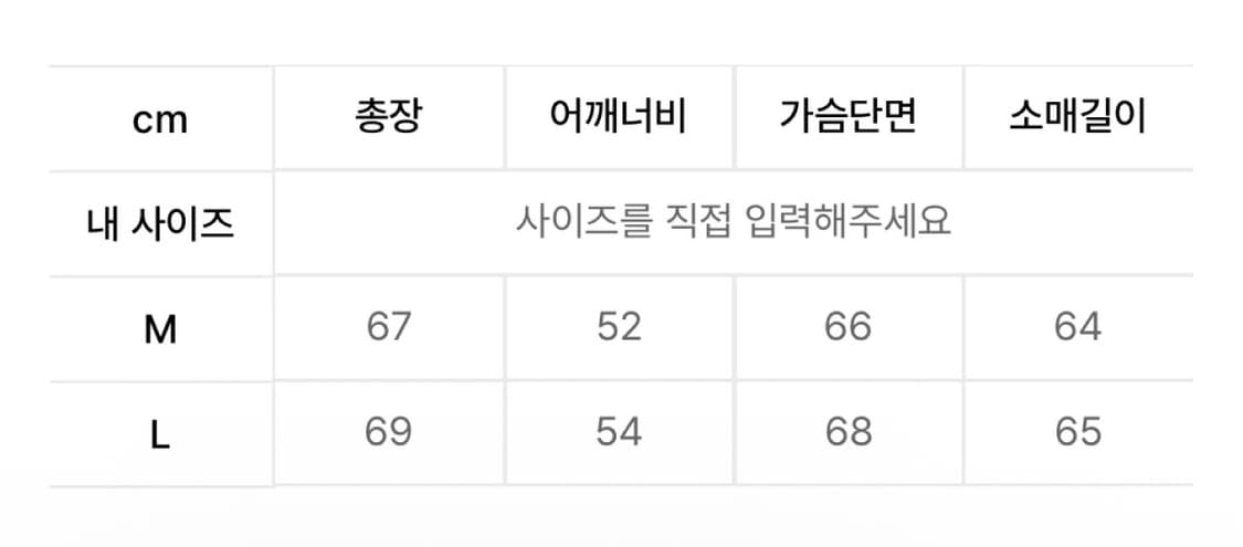 코드 위브 스카시 니트 블랙 L 상품이미지3