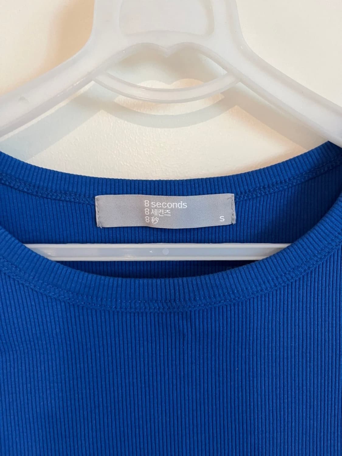 에잇세컨즈 블루 슬리브리스 나시 S 상품이미지2