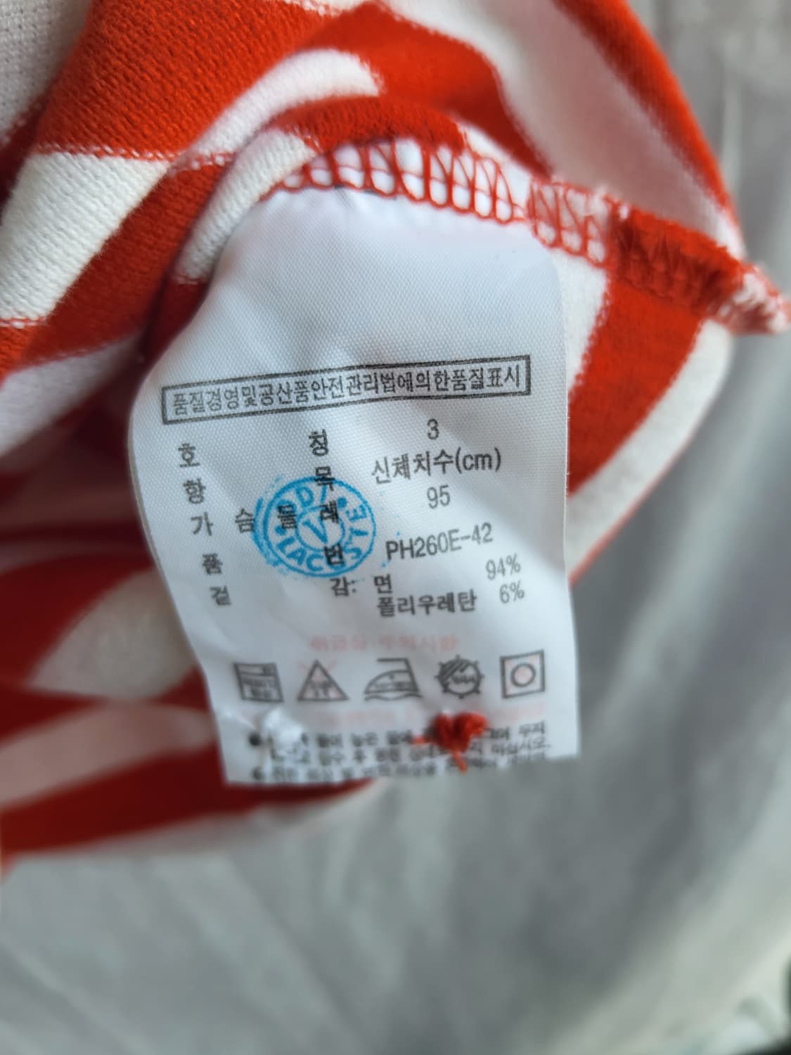 라코스테 남성 반팔 카라티 코튼혼방 95 슬림핏 여름 폴로티 상품이미지5