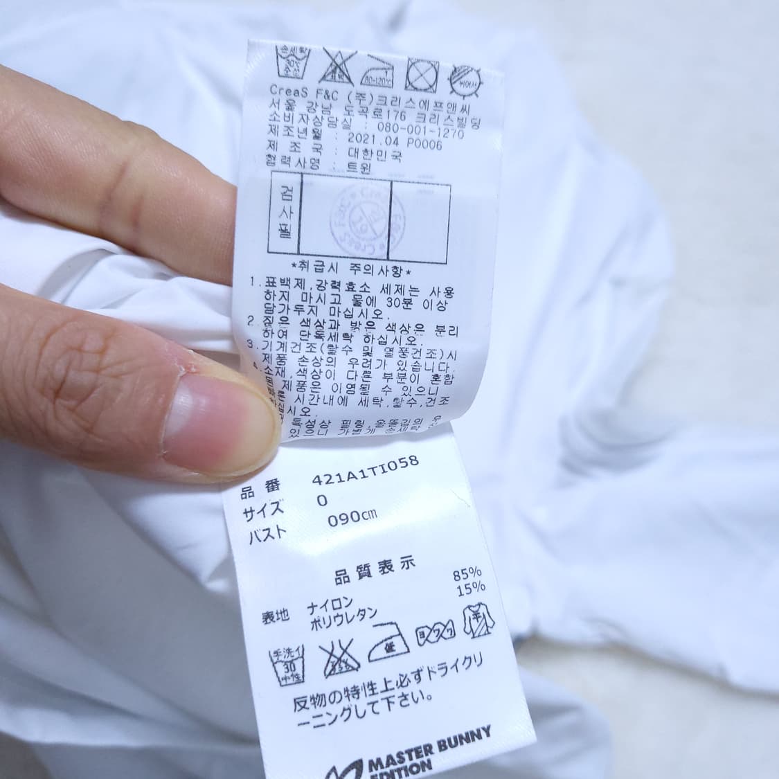 마스터바니에디션 골프 긴팔 0406 상품이미지5