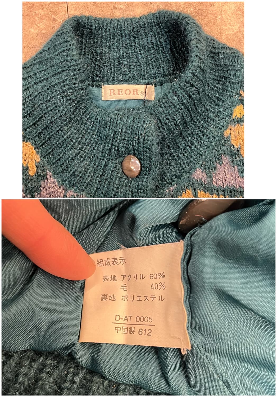 빈티지 패턴 버튼 가디건 그린 #csz3015 상품이미지3