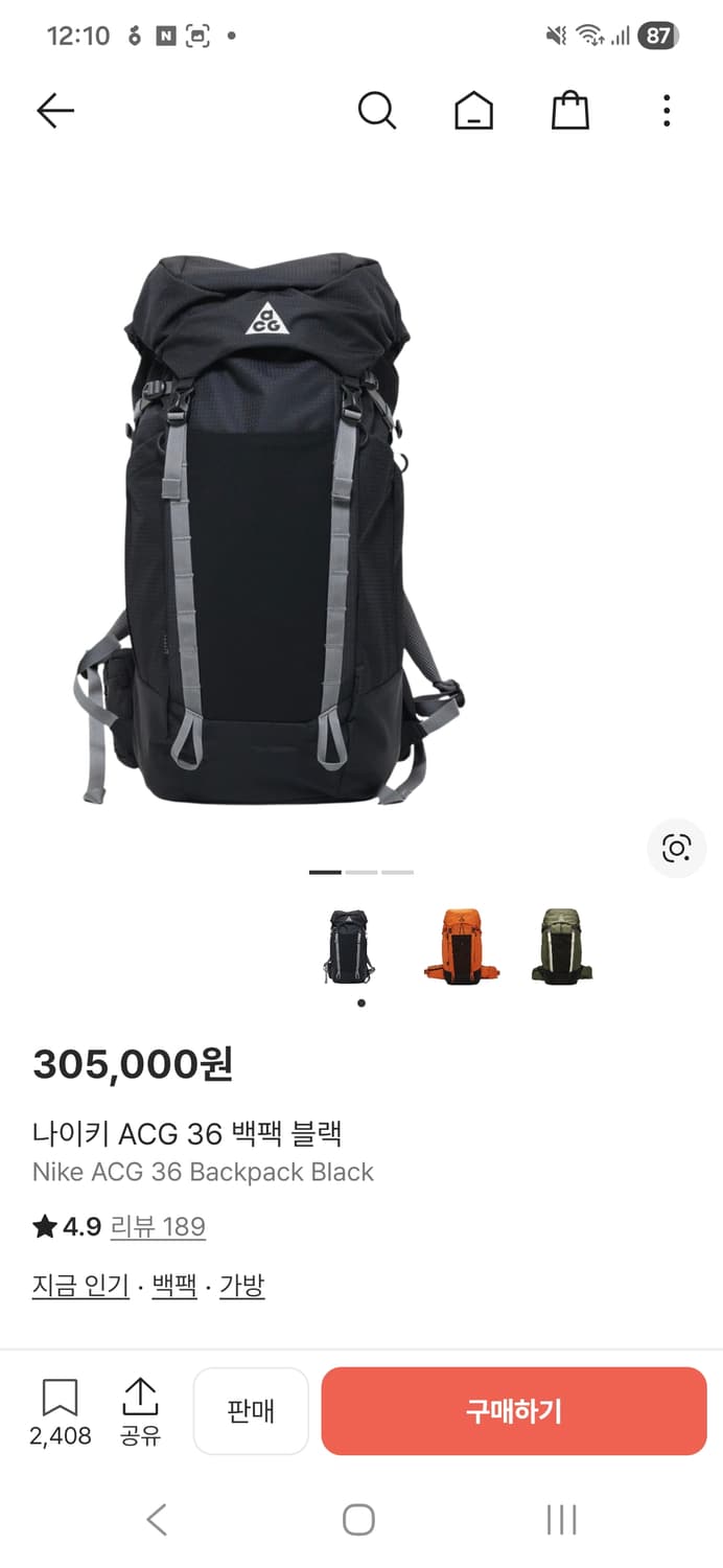 나이키 ACG 36 백팩 블랙 새상품 고프코어 등산 트레킹 상품이미지2