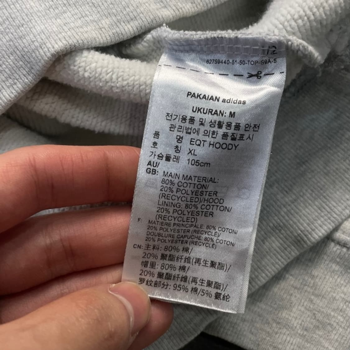 100 아디다스 이퀍먼트  EQT 후드티 셋업 세트 상품이미지2