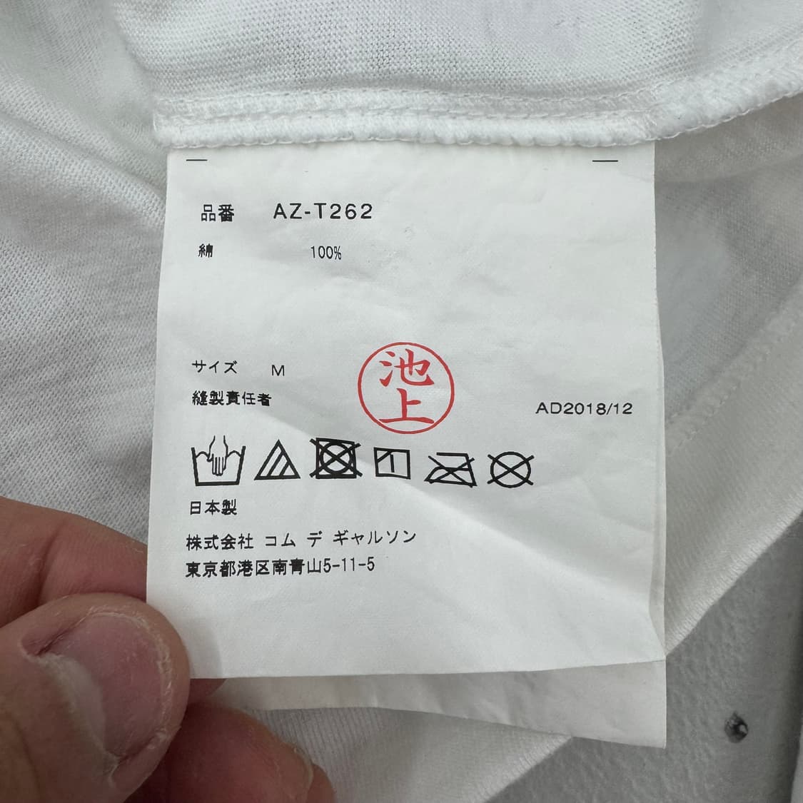 꼼데가르송 멀티 하트로고 롱슬리브 화이트 상품이미지8