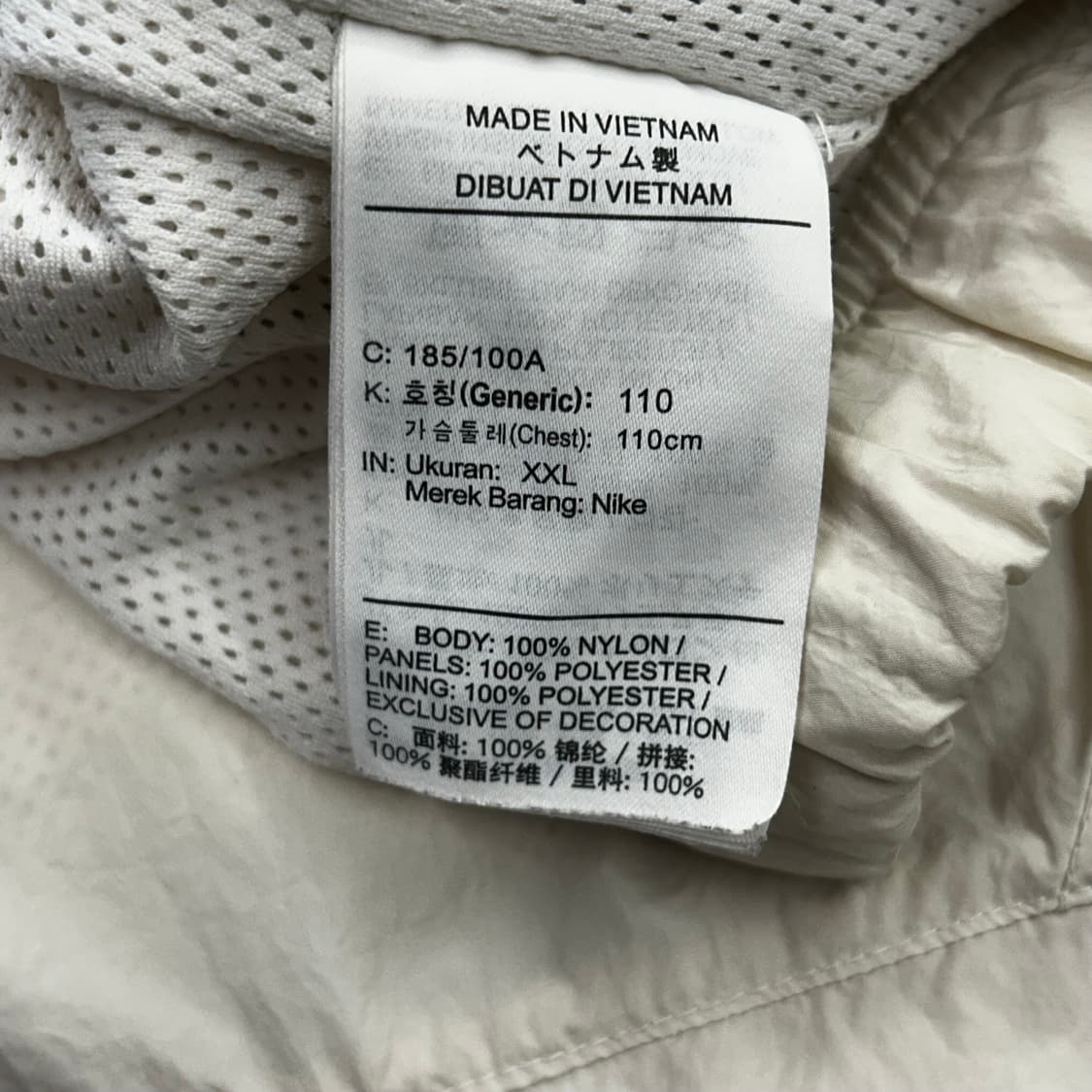 XXL 나이키 빅스우시 화이트 바람막이 상품이미지5