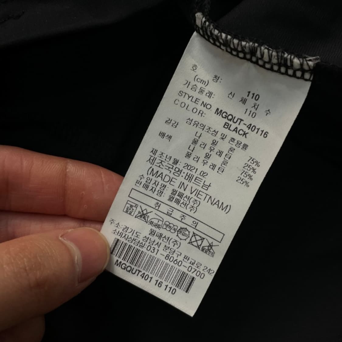 105 밀레 골프 카라티 상품이미지4