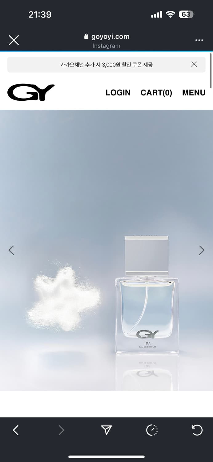 고요이 IDA 오 드 퍼퓸 50ml 새상품 상품이미지2