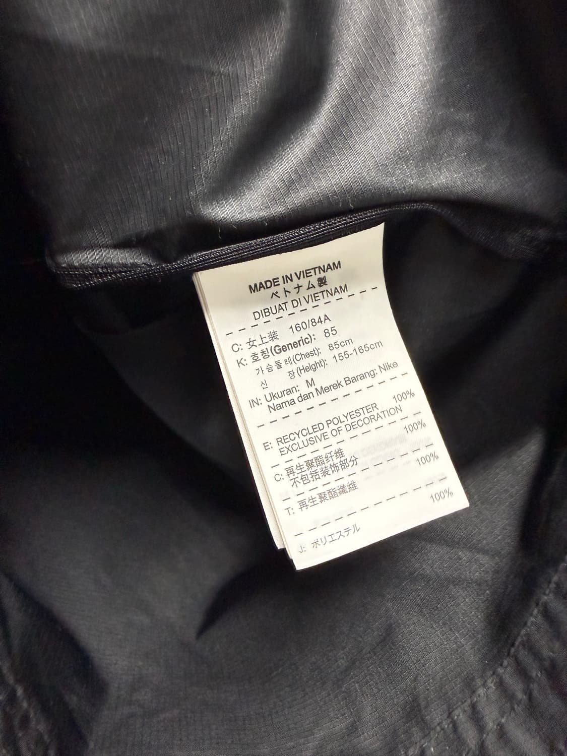 여성 M / 나이키 런닝 바람막이 상품이미지5