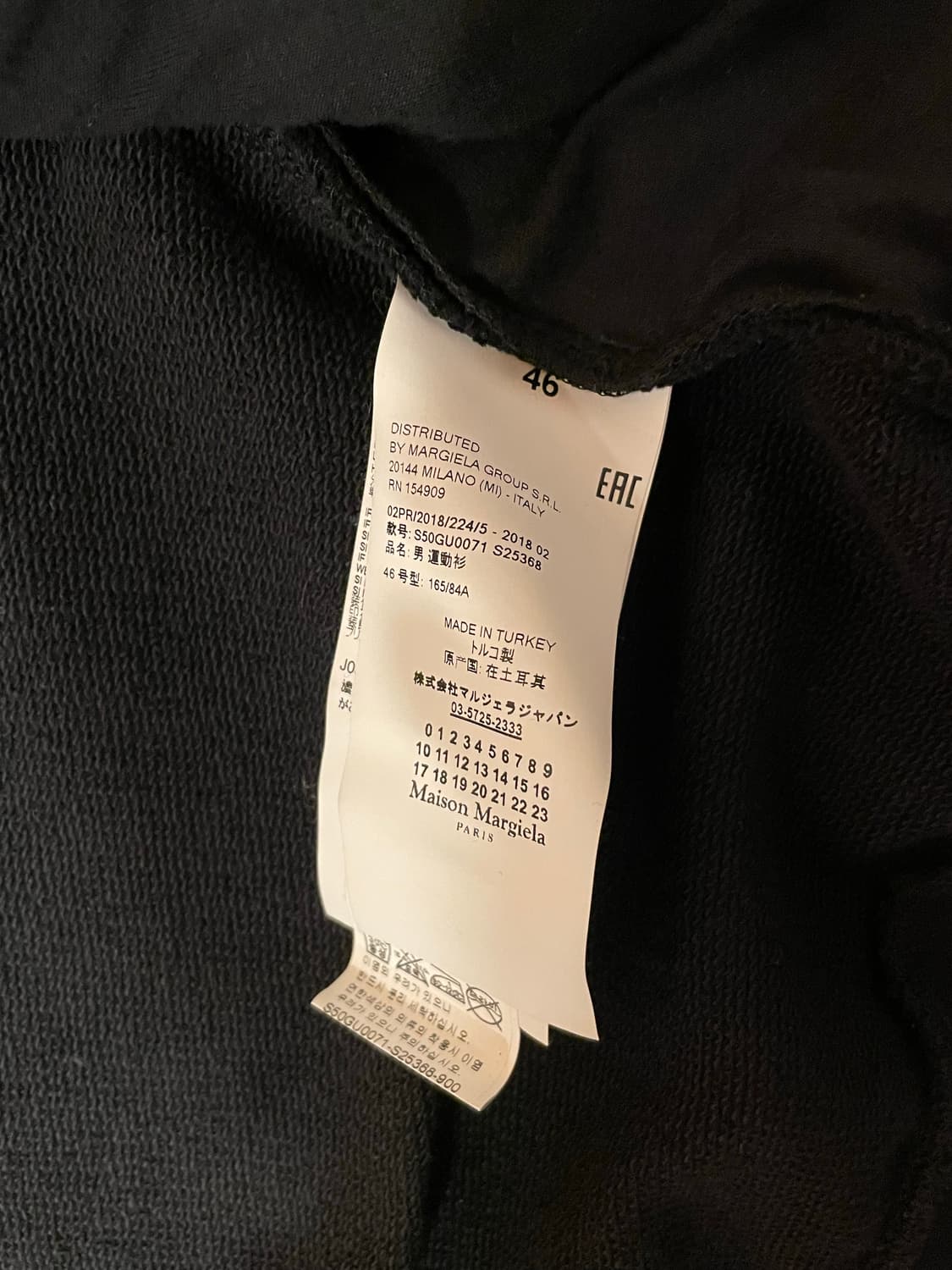 마르지엘라 후드집업 상품이미지4