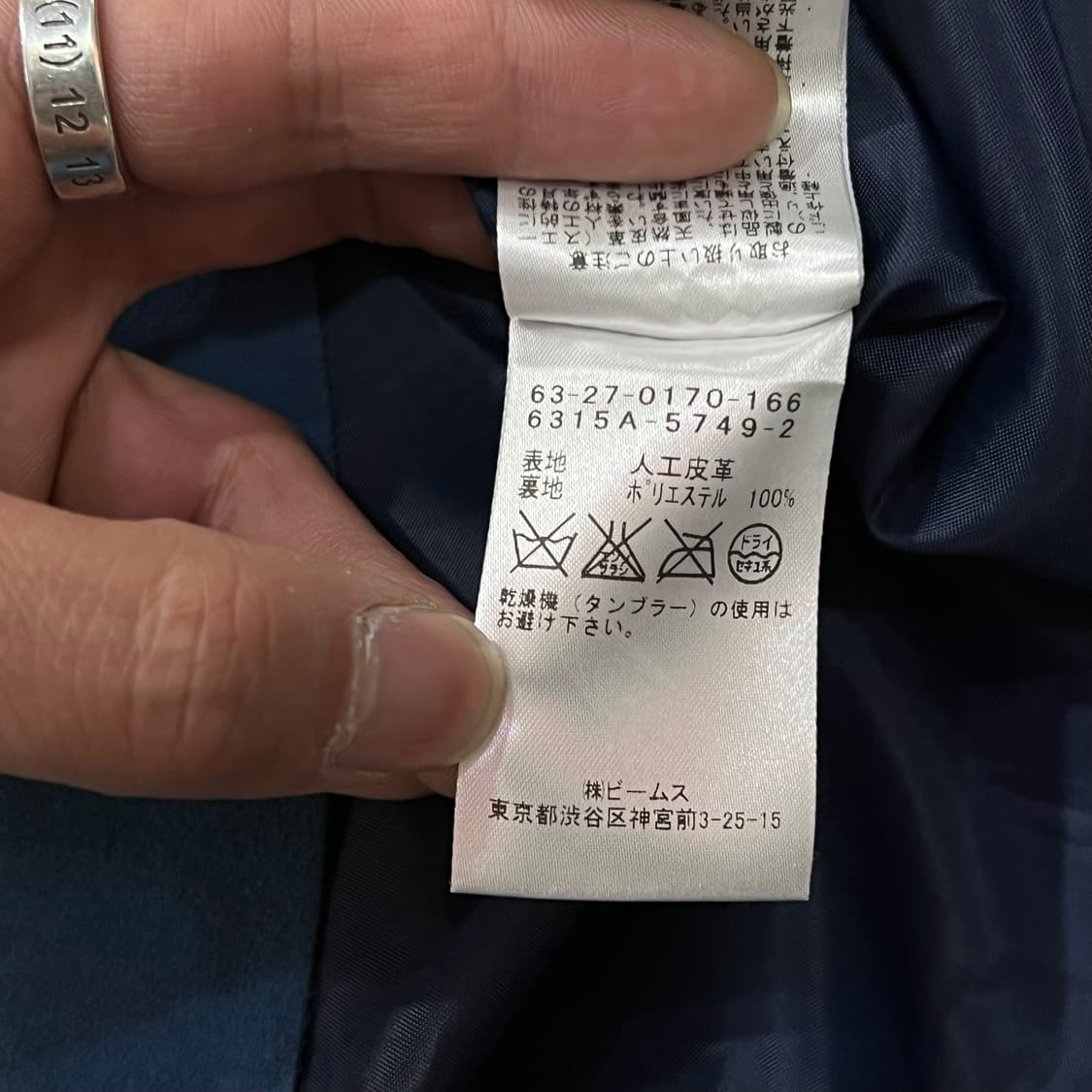  레이 빔즈 배색 스커트 y13991 상품이미지9