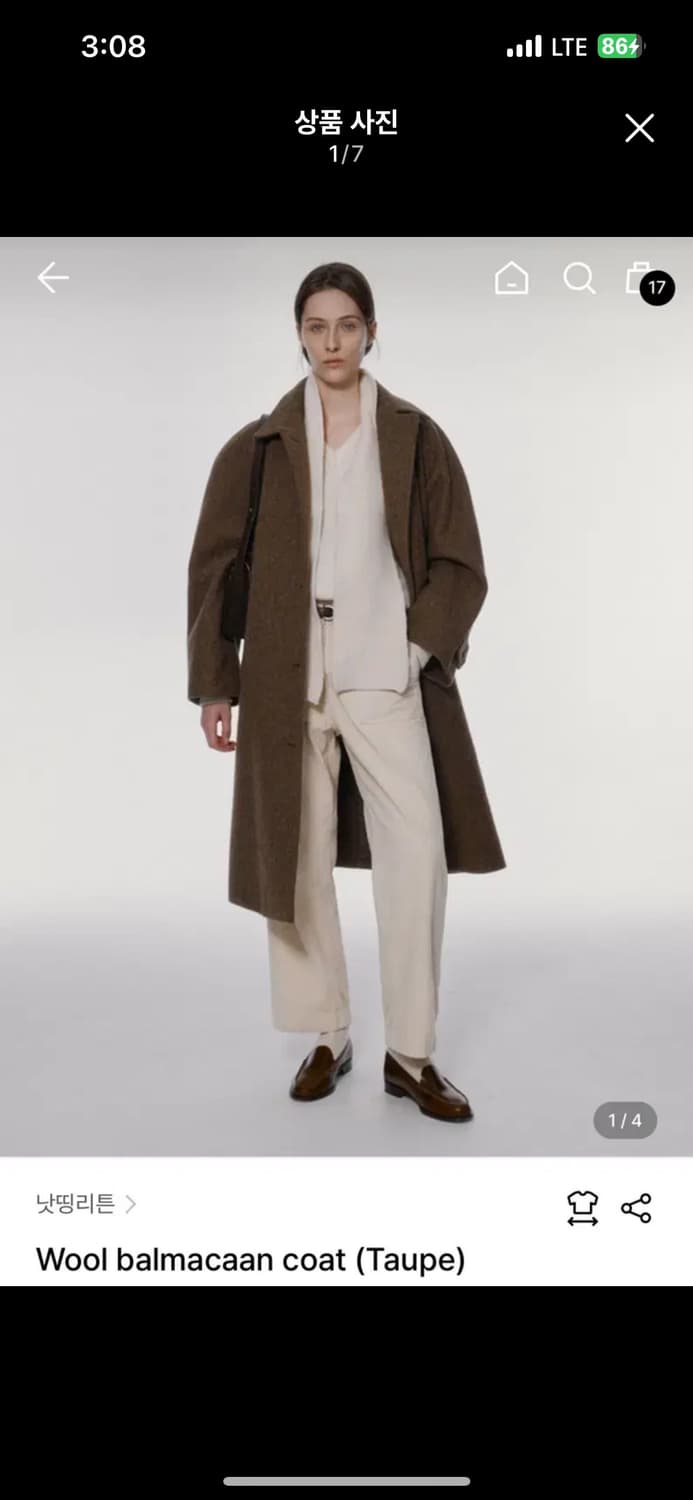 낫띵리튼 울 발마칸 코트 (타우페) 상품이미지5