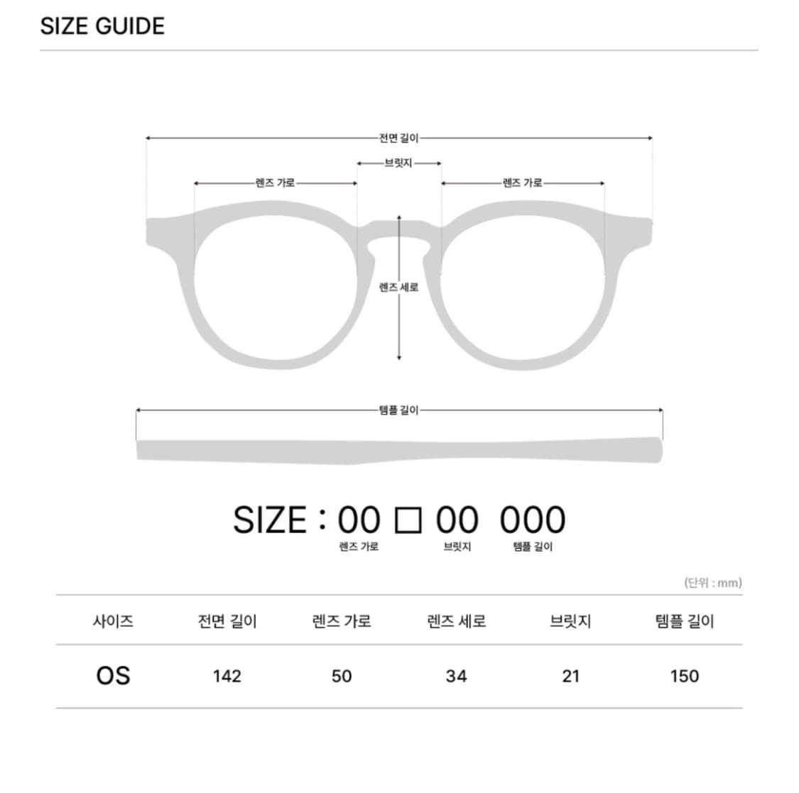 LASH 긱시크 오벌형 안경 상품이미지5