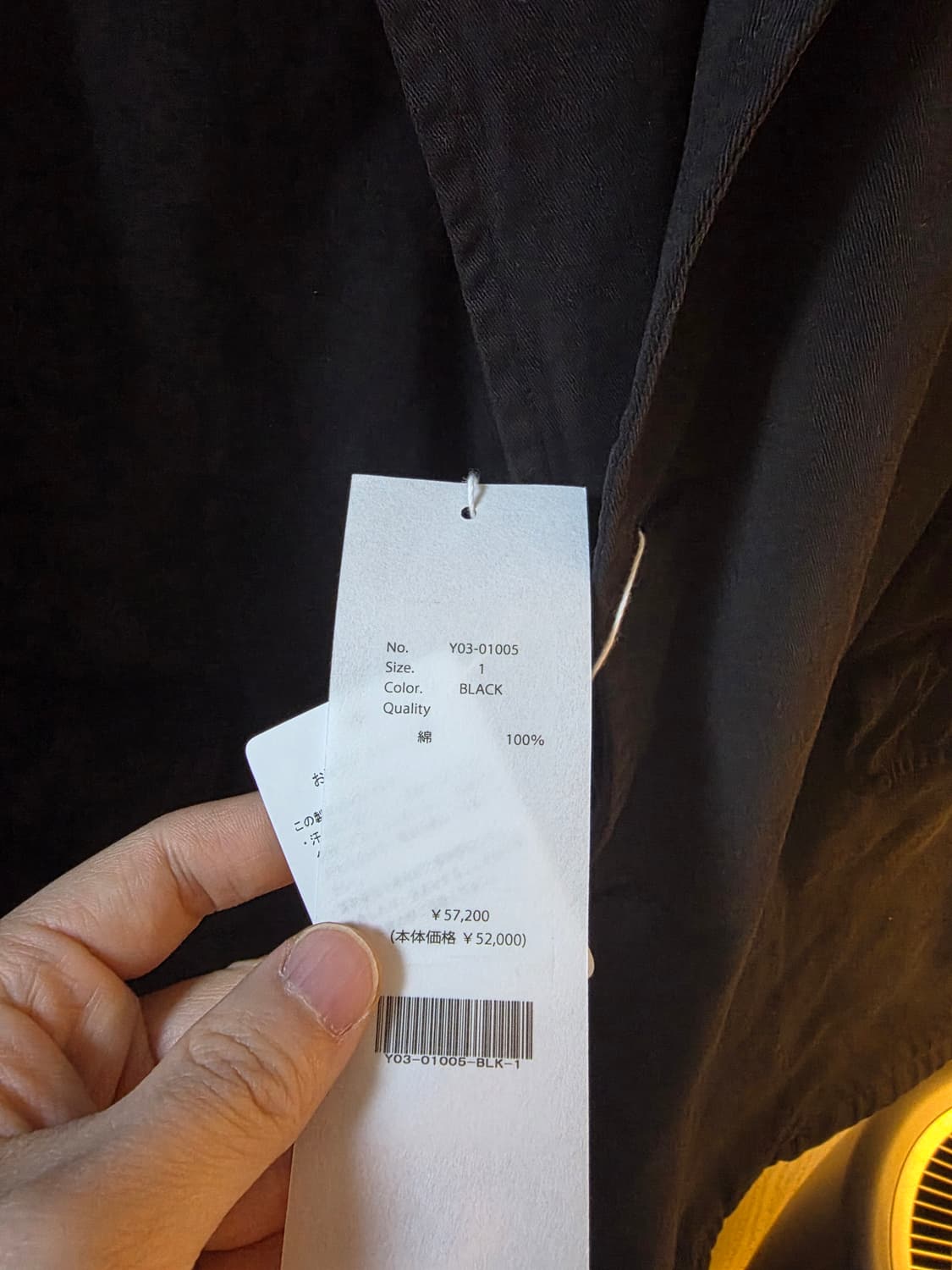 코모리 23FW 가먼트 다잉 셋업 블랙 1사이즈 팝니다 상품이미지2