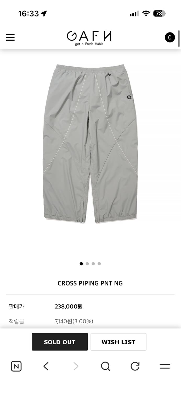 2526 가프 보드복 상하의 세트 L 상품이미지2