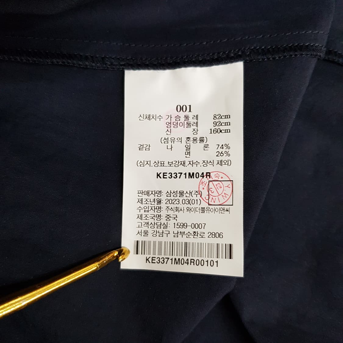 구호플러스 2023 레이어드 랩 스타일 셔츠 원피스 1사이즈 상품이미지7