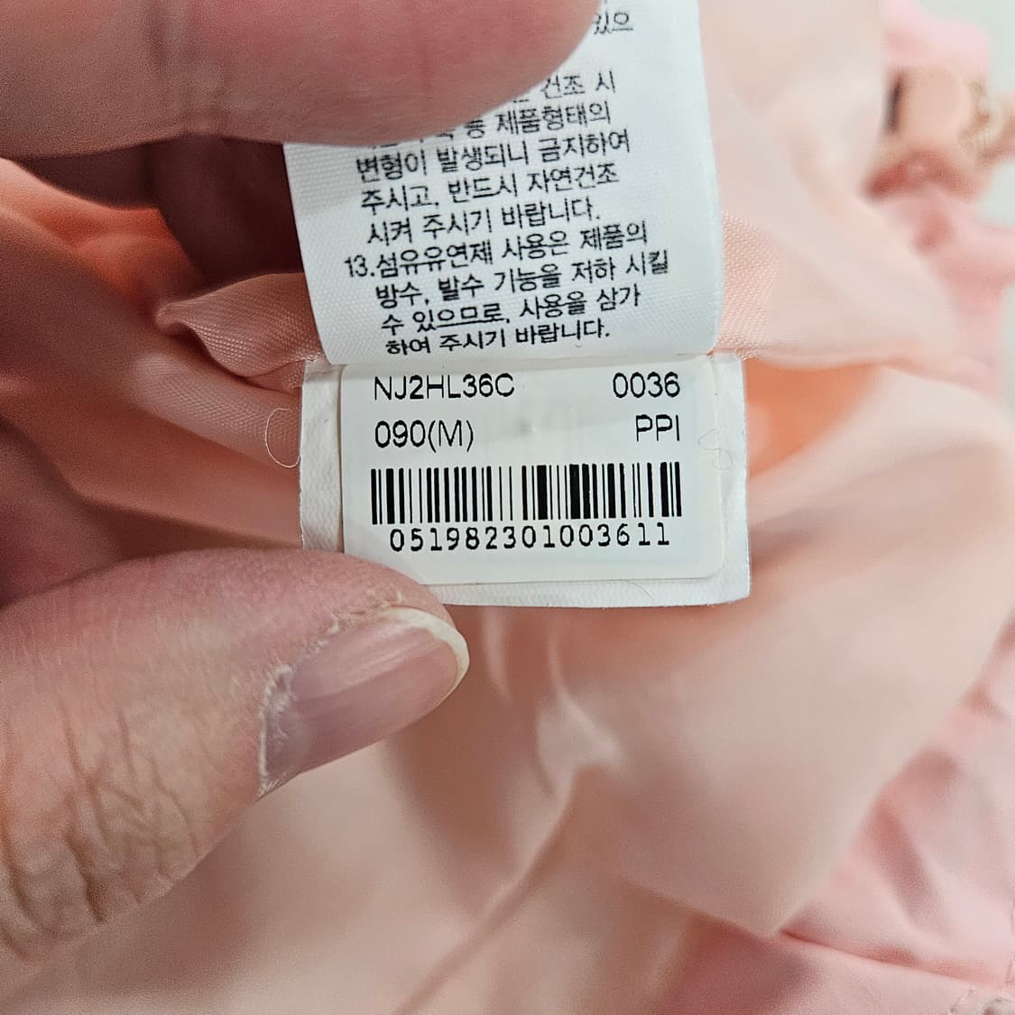 [90(M)] 노스페이스 여성 바람막이 자켓 0115YH1 상품이미지6