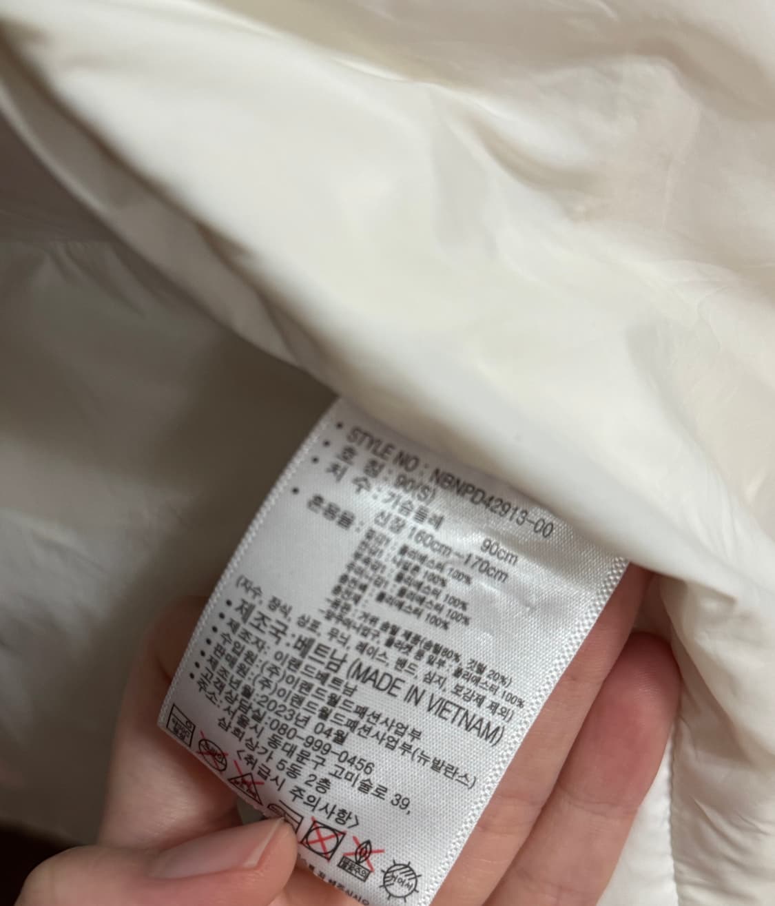 뉴발 숏패딩 상품이미지3