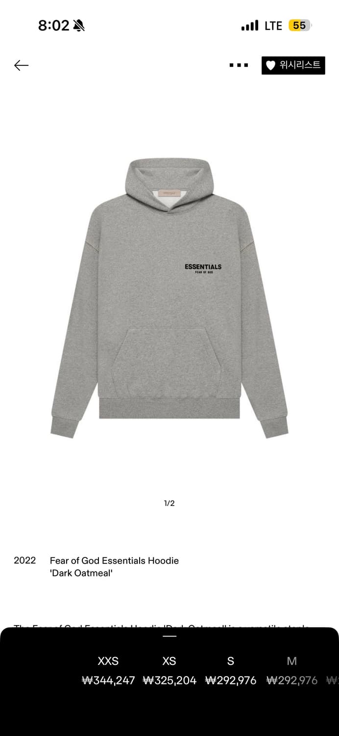 피오갓 에센셜 후디 상품이미지1