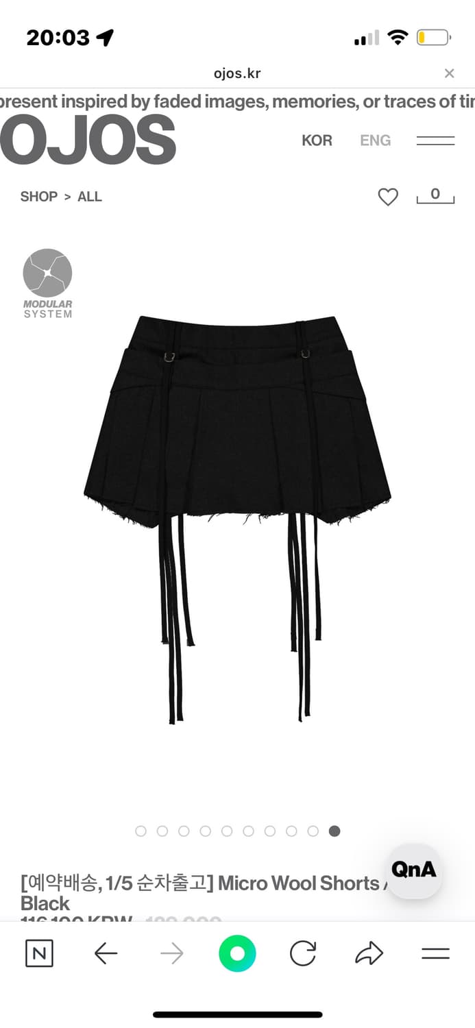 오호스 마이크로 울 쇼츠  상품이미지5