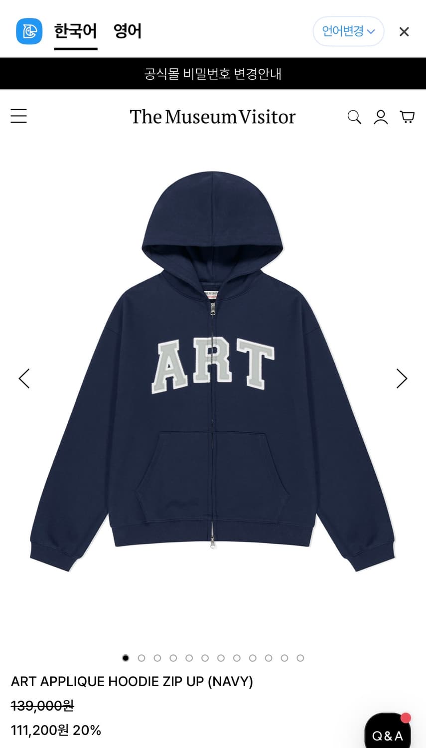 더뮤지엄비지터 ART 후드집업 네이비 상품이미지2