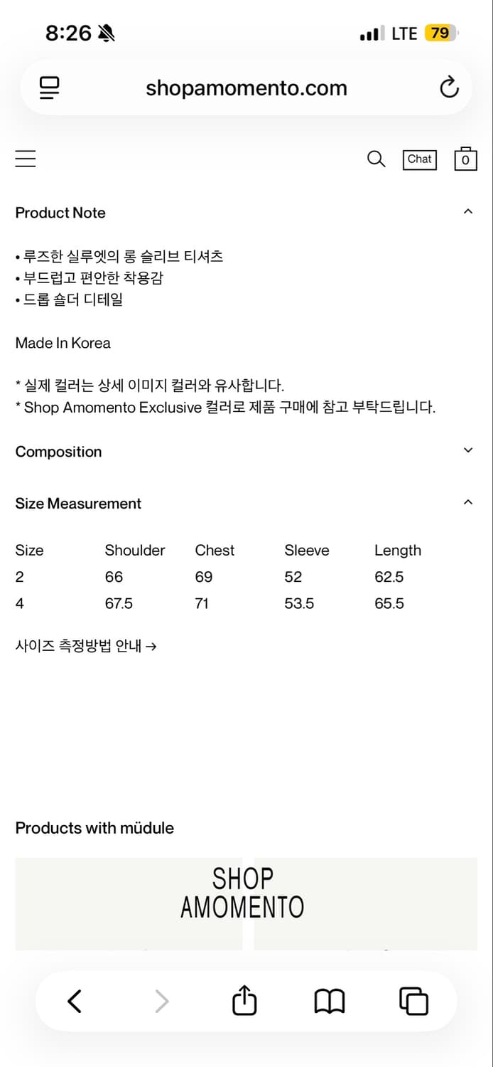 머듈 램블 티셔츠 롱슬리브 화이트 상품이미지2