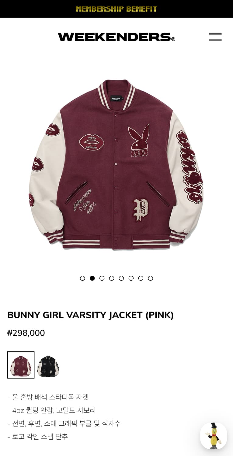 위캔더스 플레이보이 바시티자켓 상품이미지1