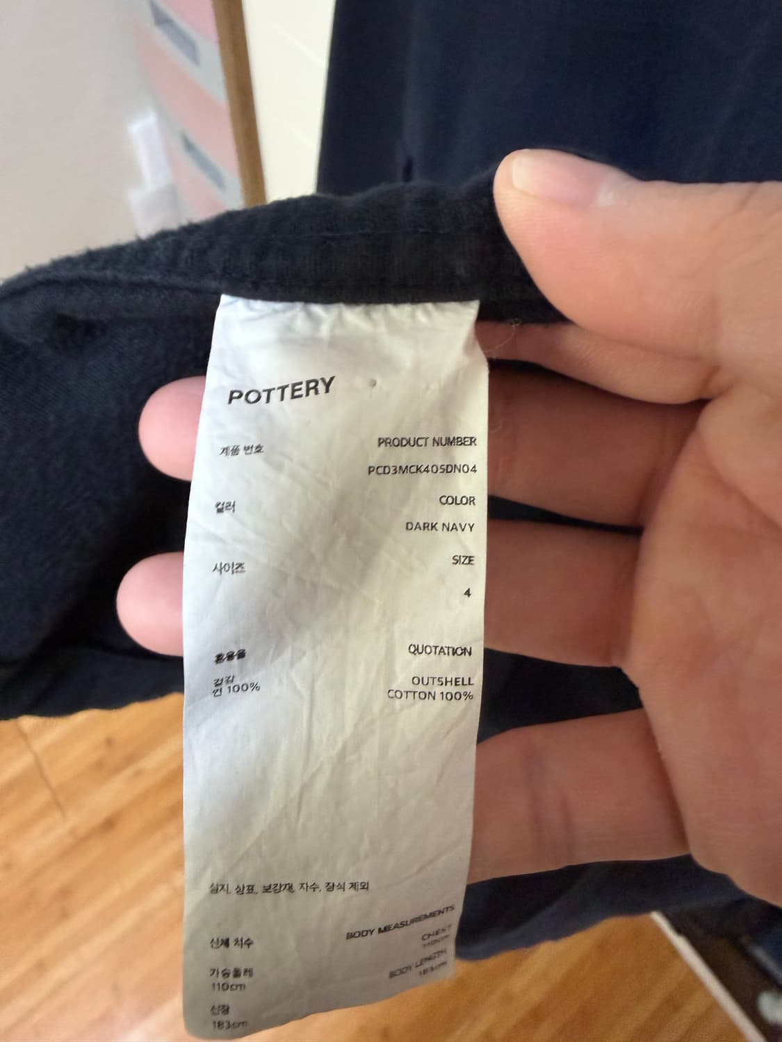 포터리 몰스킨 워크자켓 네이비 4 사이즈 판매합니다. 상품이미지4