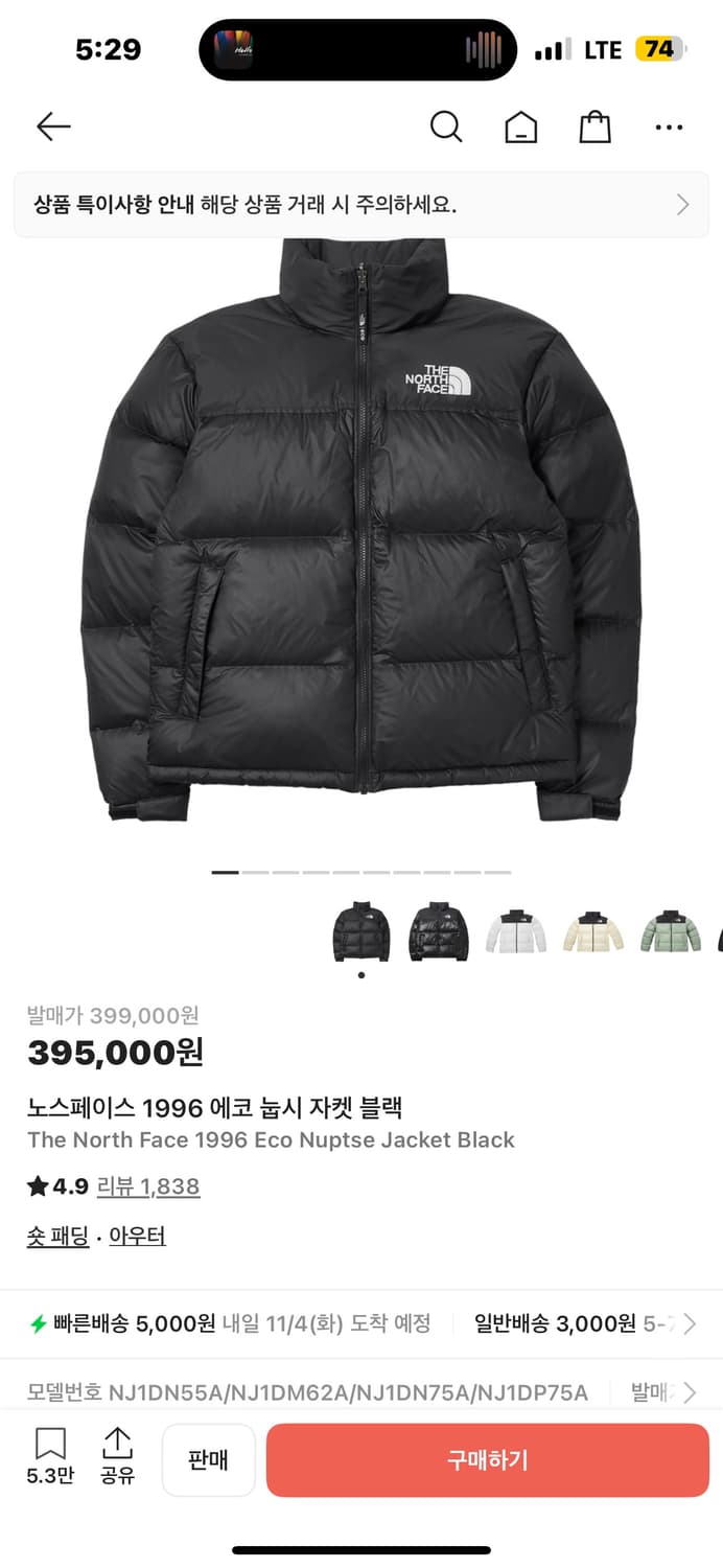 1996 에코눕시 2xl 상품이미지1