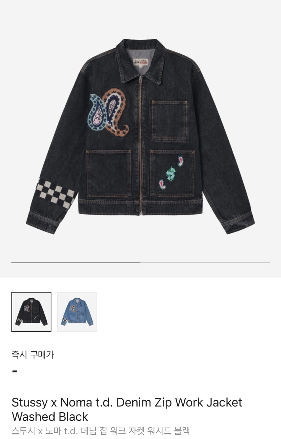 스투시 x 노마 t.d. 데님 워크 자켓 S 상품이미지3