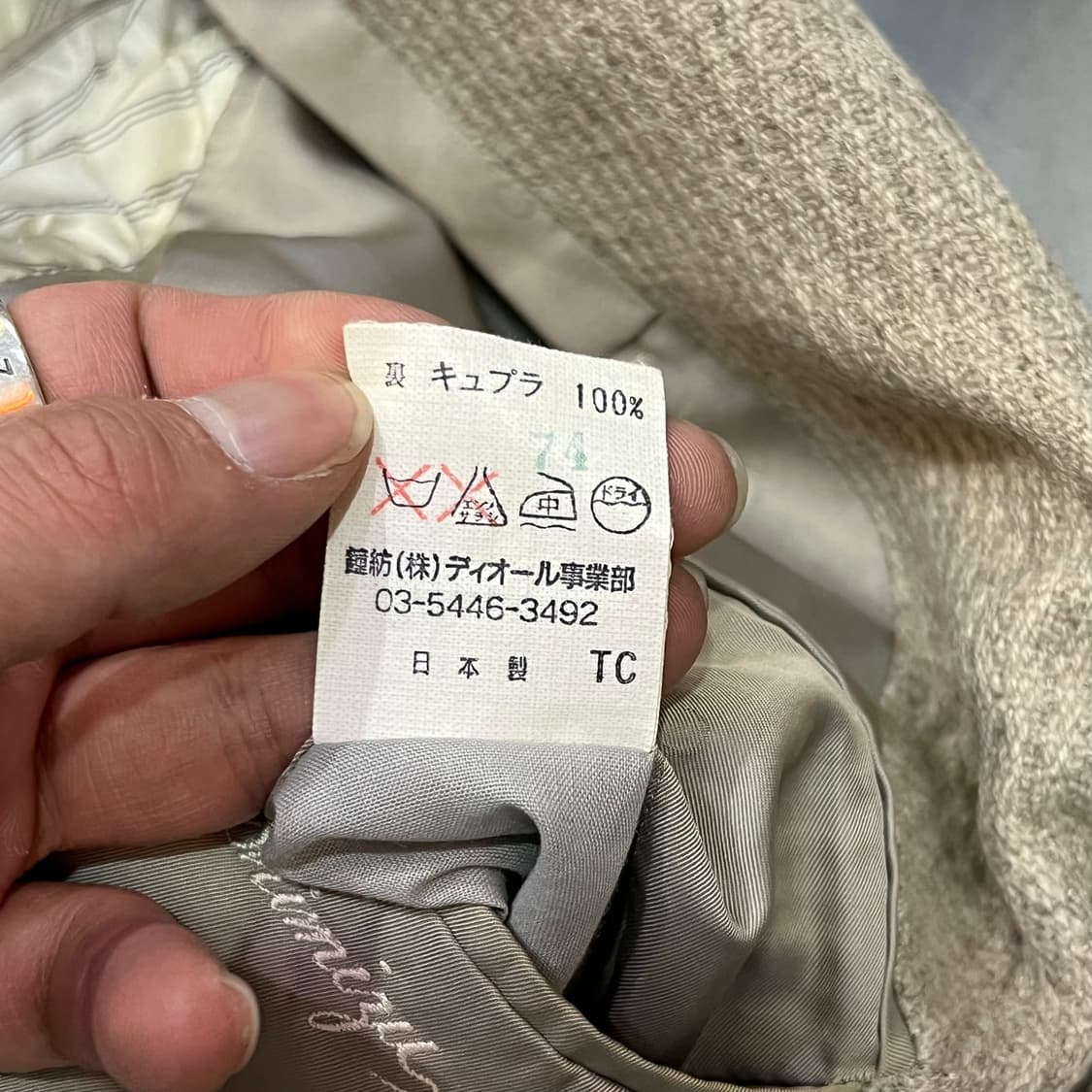  크리스찬 디올 3버튼 블레이저 y14274 상품이미지10