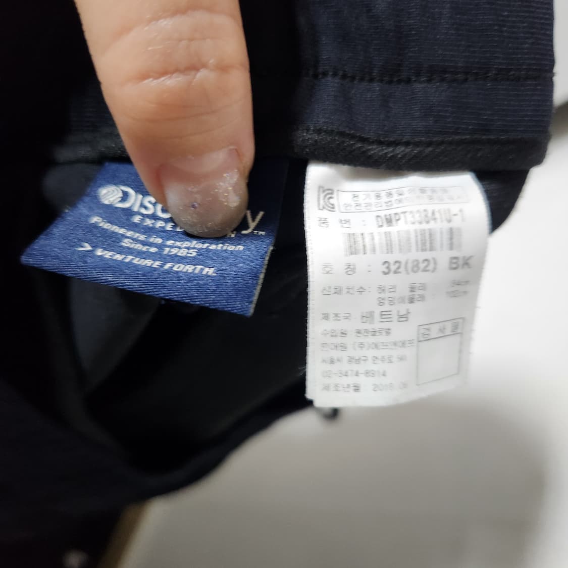 디스커버리 밴딩 바지 32 상품이미지4