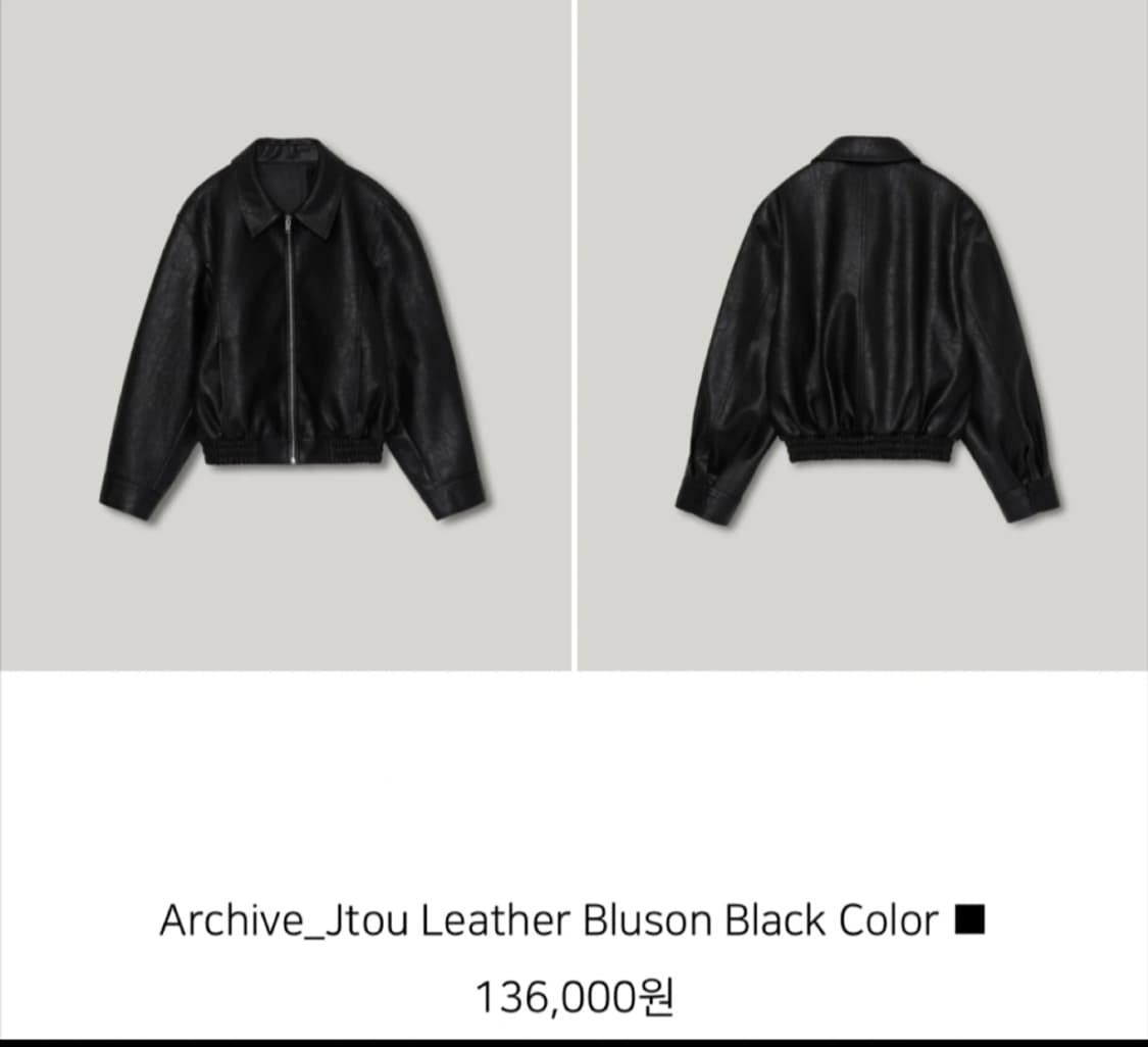 거의새거) 아카이브제이투유 블랙 레더 블루종 가죽자켓 상품이미지2